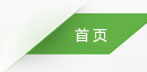 二維碼